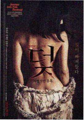 盗梦空间