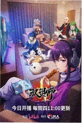 命运石之门